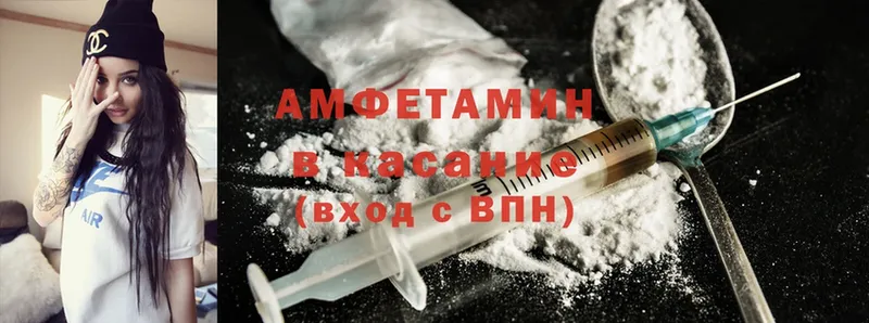 Amphetamine Розовый  купить  цена  сайты даркнета телеграм  Батайск 