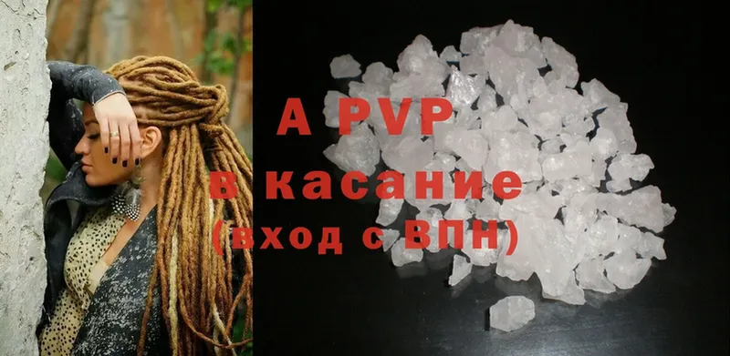 A-PVP СК КРИС  как найти закладки  Батайск 