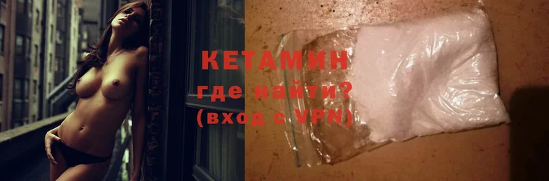 магазин  наркотиков  Батайск  МЕГА ССЫЛКА  Кетамин ketamine 