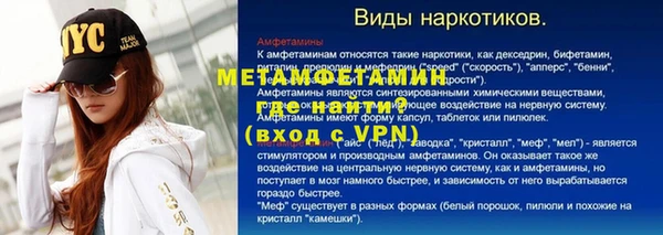 прущая мука Верхний Тагил