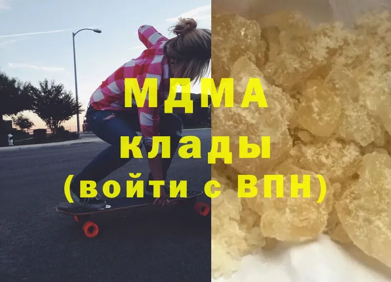 МДМА молли  Батайск 