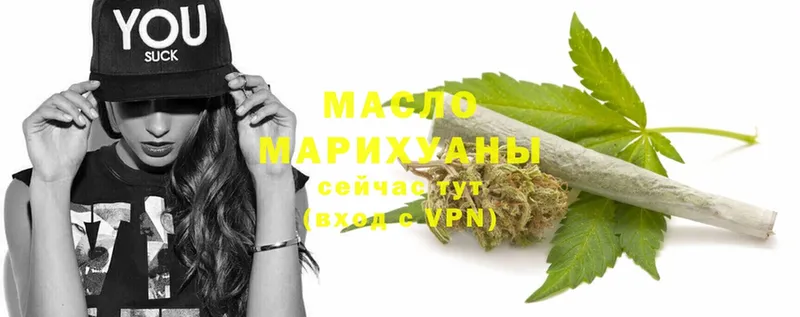 ТГК Wax  Батайск 